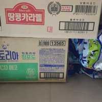 review of 멜랜드 뉴과 카라멜 캔디 400g