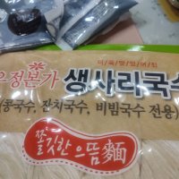 review of 중화수타면 콩국수생면 국수대면 생중화면 콩국수용면 짬뽕면