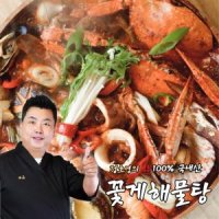 review of [정호영] 국내산 꽃게해물탕 650g x 1팩+소스 1팩