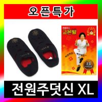 review of 거실 신발 덧신 양말 실내화 덧버선 슬리퍼