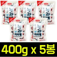 review of 멜렌드 뉴과 카라멜 400g