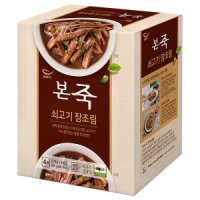 review of 코스트코 본죽 쇠고기 장조림 170g x 4