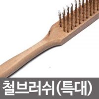 review of 3P 철솔 쇠솔 쇠브러쉬 와플팬청소 청소용솔 틈새