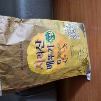 review of 미곡지리산메뚜기 찹쌀10Kg