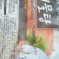 review of [정호영] 국내산 꽃게해물탕 650g x 1팩+소스 1팩