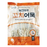 review of 굿프랜즈 종합꼬치어묵 1000g