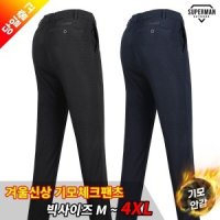 review of 나이키 NIKE 드라이 핏 빅토리 남성 골프 팬츠 DN2398-010 448037