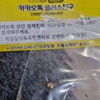 review of 다이아 피어싱 낱개가격 뒷볼포함