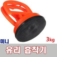 review of 에어펌프 유리흡착기 압착기 고품질 흡착판 HGS250L