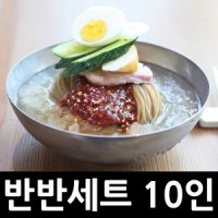 review of 모란봉 별미냉면 반반 세트 10인분  물 비빔 - UnKnown