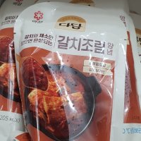 review of 다담 갈치조림 양념 150g / 씨제이(8801007617121)