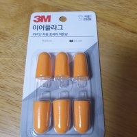 review of 3M 1100 폼 이어 플러그 200쌍 주황색