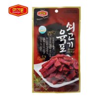 review of 홍선 머거본 영양간식 T 쇠고기 육포 25g