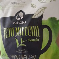 review of 포모나 제주봄빛 말차 파우더 500g