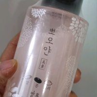 review of [에뛰드] 뽀오얀 립앤아이리무버 250ml