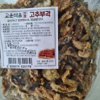 review of (고운식품)갓튀긴 전통 고추부각 300g