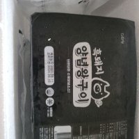 review of 국내산 제주 흑돼지로 만든 양념왕구이 1.1kg 6 총 6.6kg