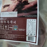 review of 토박이마을 HACCP 토박이 참모듬 감자떡 국산 감자와 함께 반죽한 천연 재료만으로 맛을낸 강원도 전통 먹거리 선물세트 모듬감자떡700g2팩 2개