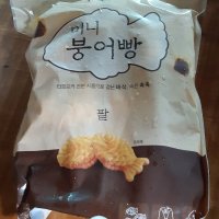 review of 요리하다 슈크림붕어빵 (400G)