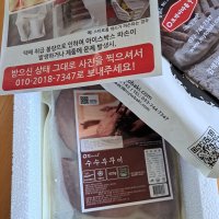 review of 토박이마을 전통 강원도 메밀전병 480g 1봉