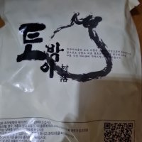 review of 토박이마을 수수부꾸미 1kg 수수전