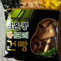 review of RAWEL 로엘 팝콩 볶은 검은콩 서리태팡 영양간식 뻥튀기 300g 3봉