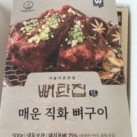 review of [외갓집] 송탄 서정리 부대찌개 1kg+1kg (총2kg)(라면사리 2개 추가)