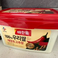 review of 해찬들 우리쌀 태양초 고추장 1kg x 2개 국산고추장