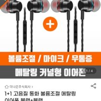review of 애플워치 커넥트