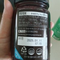 review of 청정원 딸기잼 370g