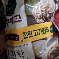 review of CJ제일제당 비비고 왕교자 1.05kg 2봉 + 수제진한고기만두 400g 2봉