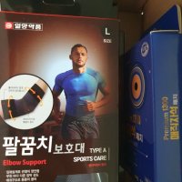 review of 스페셜 의료용 팔꿈치 보호대 압박 밴드 아대 NB-5580