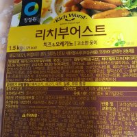 review of 청정원 리치부어스트 할라피뇨 1 5kg 냉동 5개