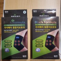 review of 스타메딕 통증완화 의료용 자석패치 팔꿈치보호대 2개 1세트 S