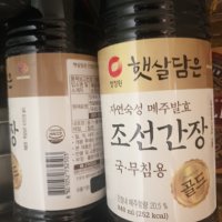 review of 청정원 청정원 햇살담은 씨간장숙성 양조간장골드 840ml