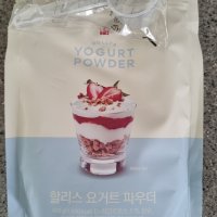 review of 할리스 (현대Hmall) 할리스  요거트 파우더 400g