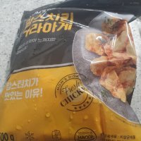 review of 모노 냉동 와카메 문어가라아게 1kg