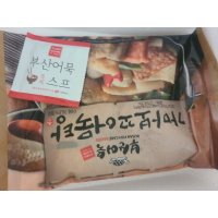 review of 수제 부산 어묵 진짜배기 가마보꼬 어묵탕 가마보꼬어묵탕400g