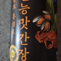 review of 울릉도홍가네식품 울릉도 홍성호의 만능맛간장 명이 홍합 홍게 간장 8통