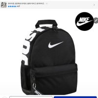 review of NIKE 나이키 유아동 책가방 백팩 아동가방 조던책가방 9A0736-023