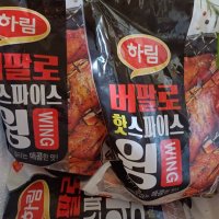 review of 하림 버팔로 핫 스파이스 윙 1kg x 1봉