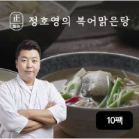 review of 정호영의 복어 맑은탕 650g