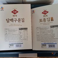 review of CJ 비비고 비비고 구운김10G X 4개