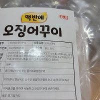 review of 머거본 어포스낵 와사비맛 꾸이한통 어포 290g 2개