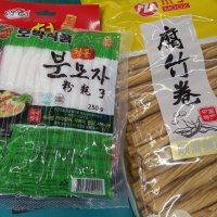 review of 냉동 푸주 1kg 마라탕 훠궈 마라샹궈 부죽 업소용