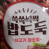 review of 샘표 밥도둑 장조림 파우치 반찬 멸치볶음 오징어채볶