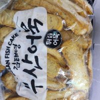 review of 부산어묵 [부산어묵] 김태영 야채 사각 어묵 2kg