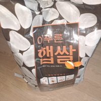 review of 이푸른 햅쌀 10kg 23년산 햅쌀