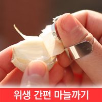 review of 감자 고구마 생강 필링기 감자깍기 소형 껍질까기