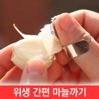 review of 감자 필링기 고구마 껍질 까기 농산물 세척 생강 자동